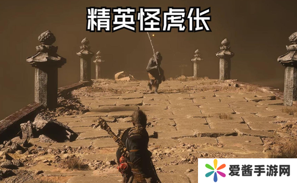 黑神话悟空虎伥打法攻略 精英怪虎伥怎么打[多图]图片1