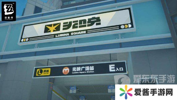 绝区零第一幕第一镜第二关怎么玩 绝区零第一幕第一镜第二关攻略