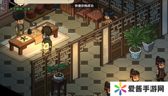 大侠立志传千王之王成就如何达成 千王之王成就如何达成[图]图片1