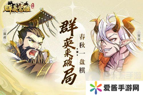 群英觉醒手游兑换码是什么 群英觉醒兑换码大全