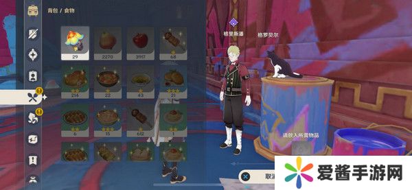 原神空想俱乐部热能催眠任务怎么完成 空想俱乐部热能催眠玩法攻略[多图]图片5