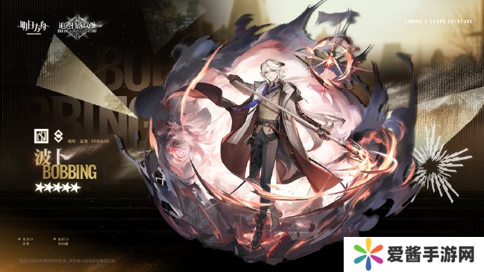 明日方舟新五星波卜如何获取 新五星波卜怎么获得[多图]图片2