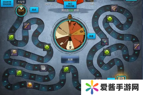 剑灵怎么打开魔皇棋盘-剑灵魔皇棋盘攻略 image.png