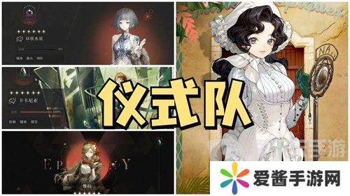 重返未来1999天使娜娜怎么配队 重返未来1999天使娜娜配队推荐