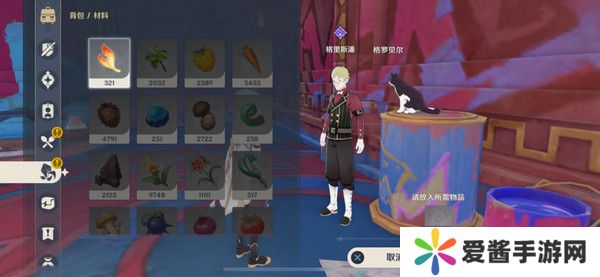 原神空想俱乐部热能催眠任务怎么完成 空想俱乐部热能催眠玩法攻略[多图]图片6