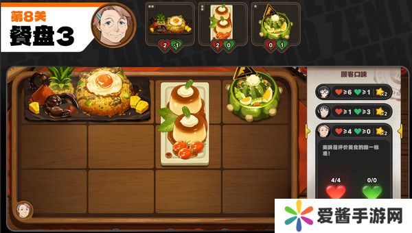 绝区零霸主的欢宴8-13关速通攻略 霸主的欢宴8-13关怎么过[多图]图片5