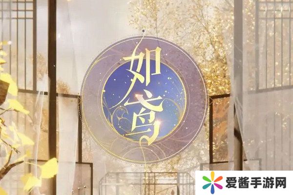 如鸢新手玩法攻略 新人开荒阵容推荐[多图]图片2