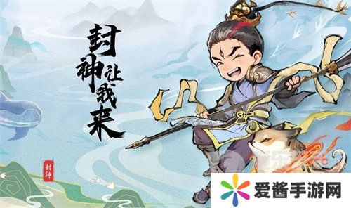封神让我来兑换码大全2024 封神让我来公测最新礼包码共享