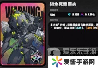 绝区零简杜升级材料是什么 绝区零简杜升级材料一览