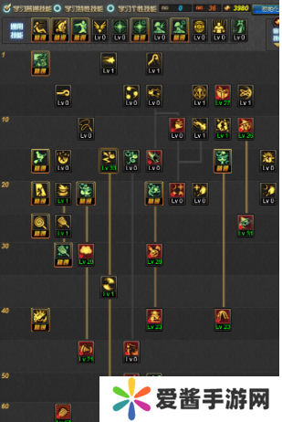 魔道70版本怎么加点-魔道70版本加点攻略 image.png