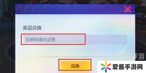 机动都市阿尔法兑换码大全2024 机动都市阿尔法永久有效兑换码分享