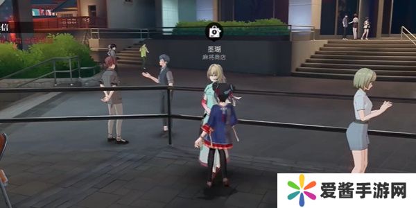 归龙潮麻将商店在哪里 麻将商店在什么地方[多图]图片4