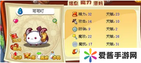 洛克王国魅惑可叮怎么玩-洛克王国魅惑可叮攻略 image.png