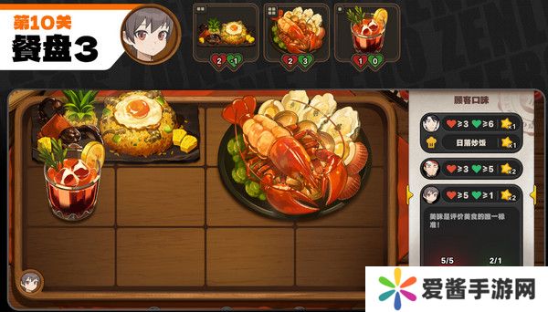 绝区零霸主的欢宴8-13关速通攻略 霸主的欢宴8-13关怎么过[多图]图片11