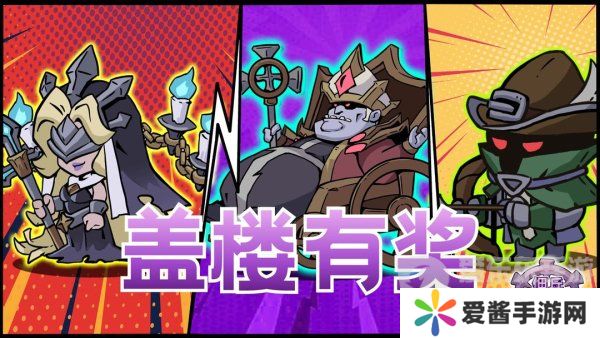 佣兵突击队兑换码在哪 佣兵突击队兑换码大全