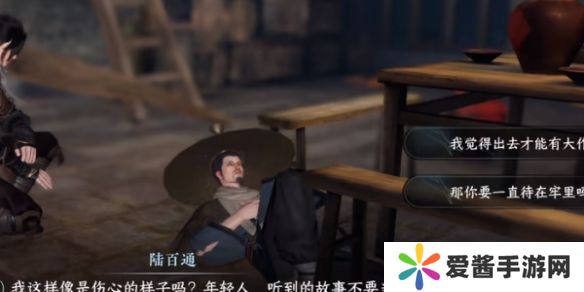 逆水寒手游奇遇凶路通百处怎么玩 奇遇凶路通百处玩法攻略[多图]图片4