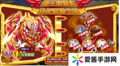 奥拉星君焰狼王的弱点是什么-奥拉星君焰狼王的弱点玩法攻略 image.png