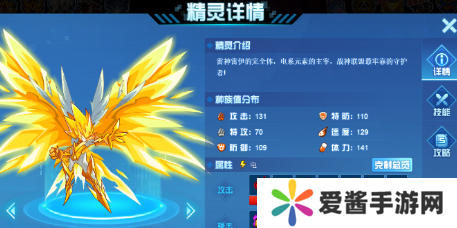 雷伊的最佳技能搭配是什么-雷伊的最佳技能搭配攻略 image.png