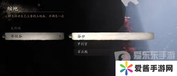 黑神话悟空业火杖怎么获得 黑神话悟空业火杖获得方法介绍