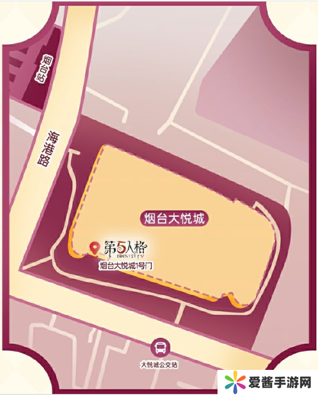 第五人格寒露线下活动在哪里 2024二十四节气烟台场玩法攻略[多图]图片6