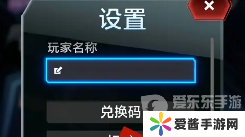 漫威终极逆转公测兑换码都有什么 漫威终极逆转公测兑换码汇总