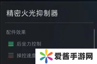 三角洲行动M4A1搭配使用指南 如何使用M4A1战场游戏龙神器[多图]图片2