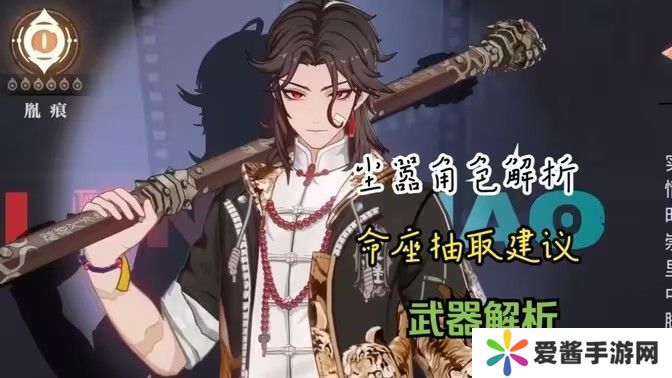 归龙潮尘嚣培养攻略 尘嚣潮品技能加点[多图]图片1