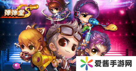 弹弹堂s怎么玩-弹弹堂s攻略 image.png