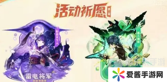原神5.0复刻角色怎么抽取 原神5.0复刻角色抽取建议