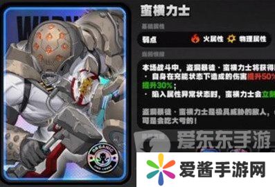 绝区零简杜升级材料是什么 绝区零简杜升级材料一览