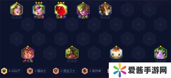 金铲铲之战六花仙卡特阵容搭配攻略 六花仙卡特怎么玩[多图]图片2