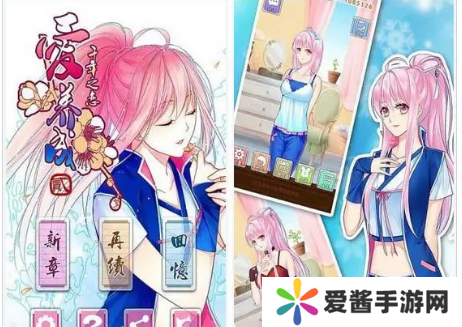 爱养成2如何提升阿尔好感度-爱养成2提升阿尔好感度攻略 image.png