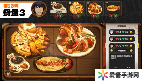 绝区零霸主的欢宴8-13关速通攻略 霸主的欢宴8-13关怎么过[多图]图片20