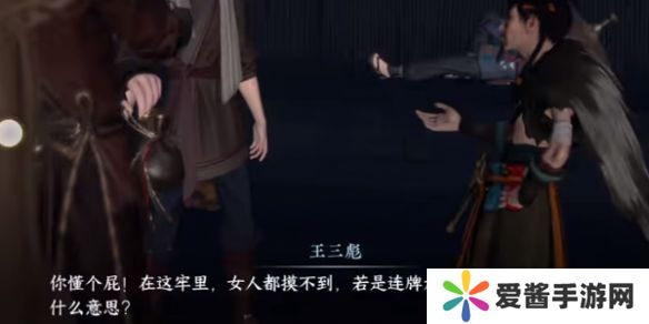 逆水寒手游奇遇凶路通百处怎么玩 奇遇凶路通百处玩法攻略[多图]图片3