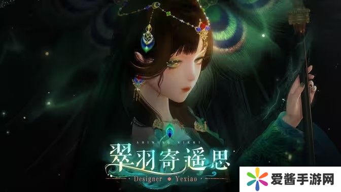 闪耀暖暖南客隐翠活动内容 南客隐翠限时活动怎么玩[多图]图片1