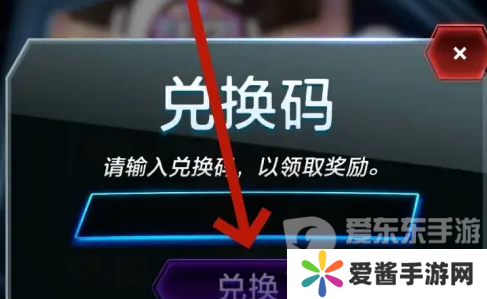 漫威终极逆转公测兑换码都有什么 漫威终极逆转公测兑换码汇总
