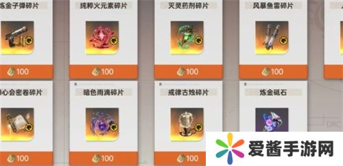 龙族卡塞尔之门炼金武器怎么搭配 炼金武器搭配指南[多图]图片3