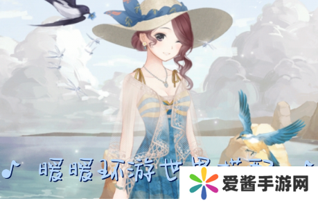 暖暖环游世界魔法搭配赛怎么玩-暖暖环游世界魔法搭配赛攻略 image.png