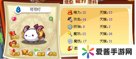 洛克王国可可叮怎么得-洛克王国可可叮获得攻略 image.png