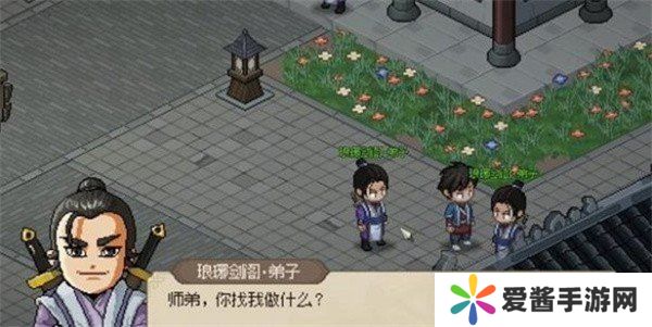 大侠立志传琅琊剑阁内奸位置在哪里 琅琊剑阁内奸怎么找[多图]图片1