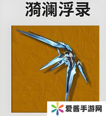鸣潮守岸人培养阵容搭配攻略 守岸人如何培养[多图]图片6