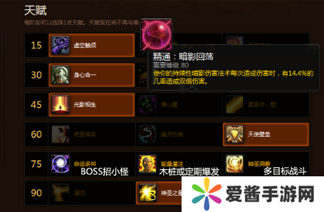 熊猫人武僧最佳怎么搭配-熊猫人武僧最佳装备搭配攻略 image.png