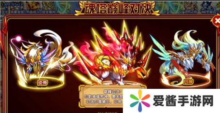 奥拉星君焰狼王怎么玩-奥拉星君焰狼王攻略 image.png