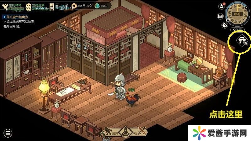 大侠立志传龙虱在哪里获取 龙虱收集位置分享[多图]图片1