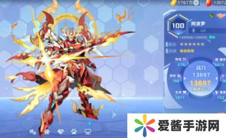 奥拉星阿波罗怎么打-奥拉星阿波罗打法攻略 image.png