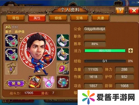 弹弹堂s怎么玩-弹弹堂s攻略 image.png