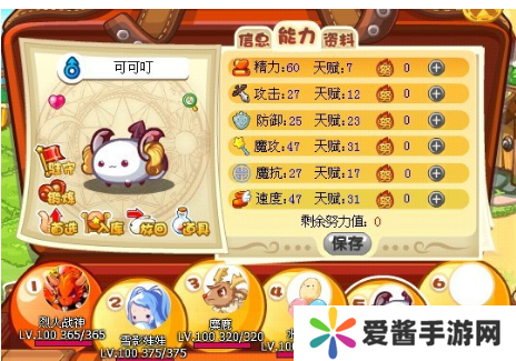 洛克王国可可叮怎么得-洛克王国可可叮获得攻略 image.png