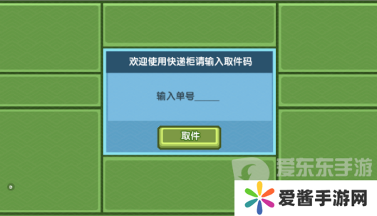 伊洛纳兑换码都有什么 伊洛纳兑换码大全2024