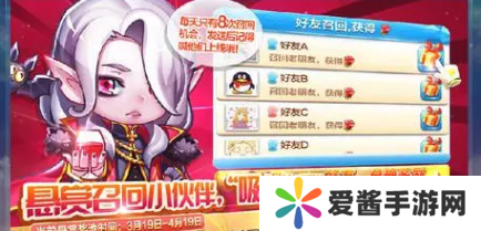 如何快速提升吸血伯爵等级-快速提升吸血伯爵等级攻略 image.png
