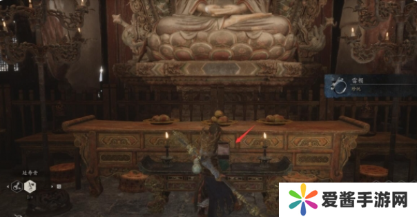 黑神话悟空雷榍怎么获取 珍玩雷榍位置在哪里[多图]图片4